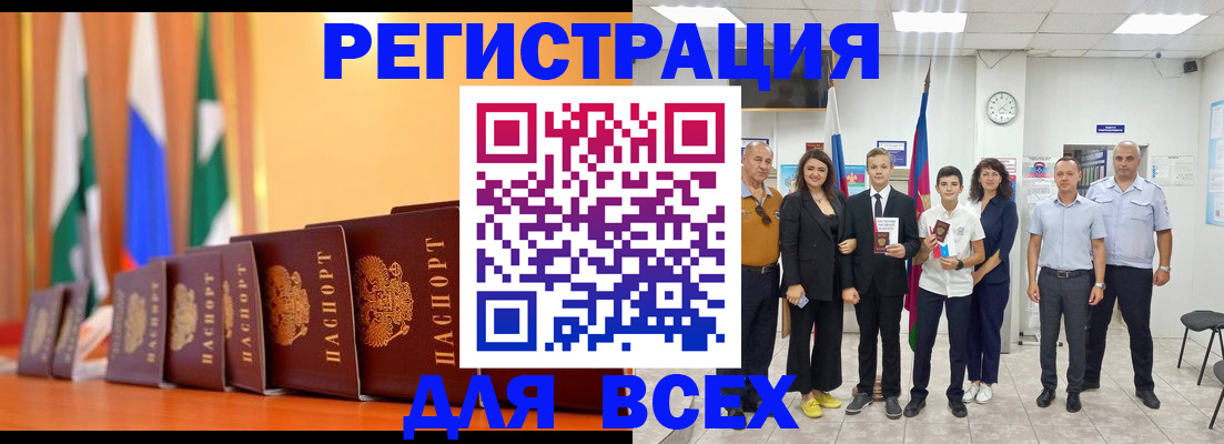 временная регистрация госуслуги в Орехово-Зуево